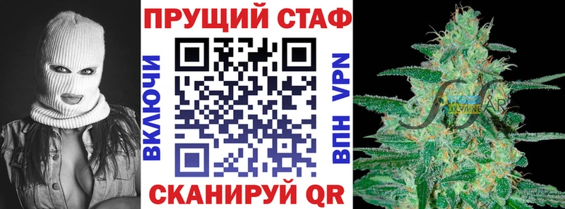 Наркошоп купить ГАШИШ  Бутират  Cocaine  A PVP  Мефедрон  Марихуана  Амфетамин  Заозёрный