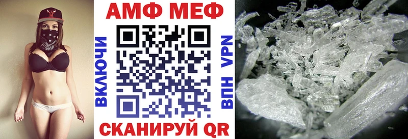 Купить где  Заозёрный  Amphetamine 97% 
