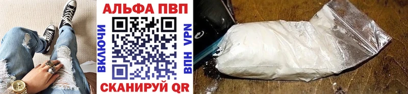 Alfa_PVP крисы CK  Купить  Заозёрный 