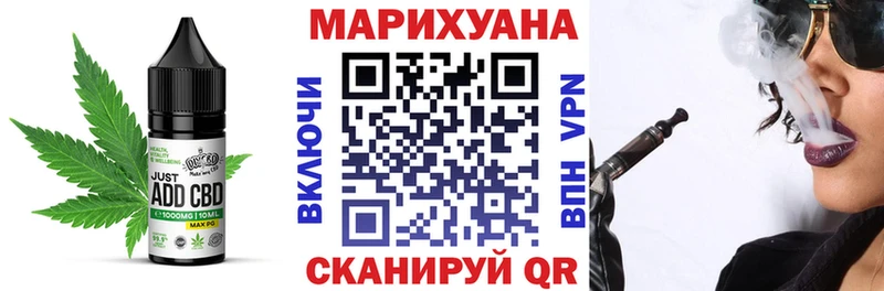 Купить где  Заозёрный  Еда ТГК конопля 
