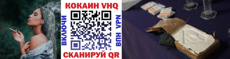 Кокаин Перу  Купить закладки  Заозёрный 