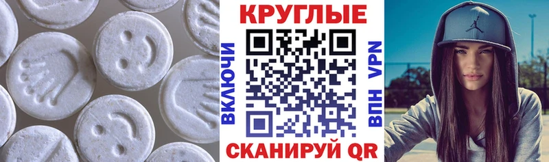 Экстази Cube Купить Заозёрный