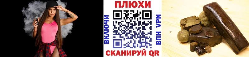 ГАШ hashish Заозёрный