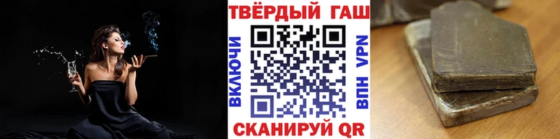 Купить где  Заозёрный  Гашиш Ice-O-Lator 
