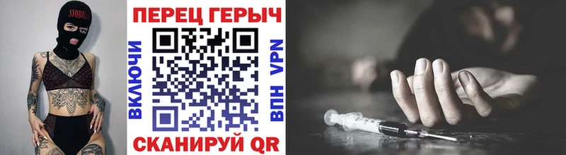 Героин Афган  Купить закладки  Заозёрный 