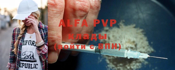 таблы Заволжск