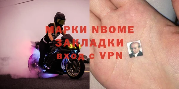 таблы Заволжск