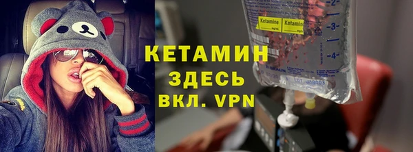 таблы Заволжск