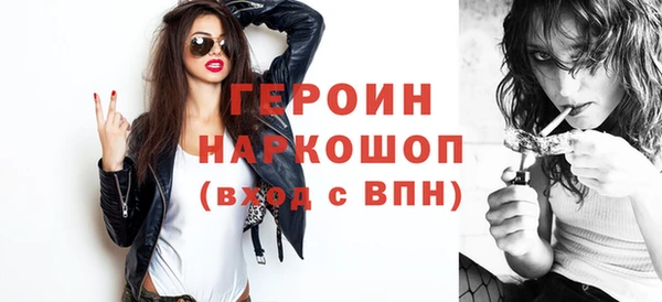 таблы Заволжск