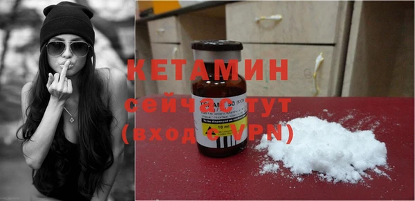таблы Заволжск