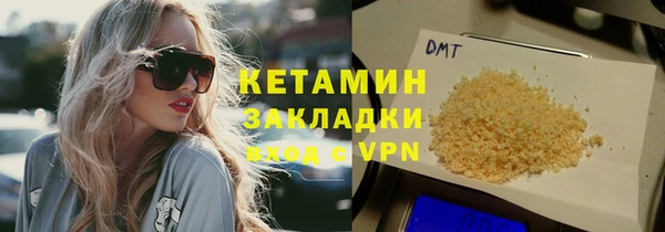 мефедрон Заводоуковск