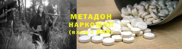 мефедрон Заводоуковск