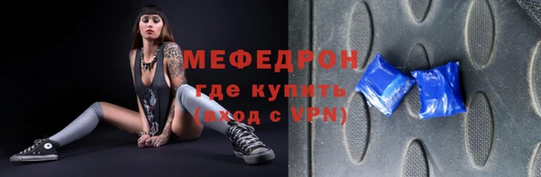 таблы Заволжск