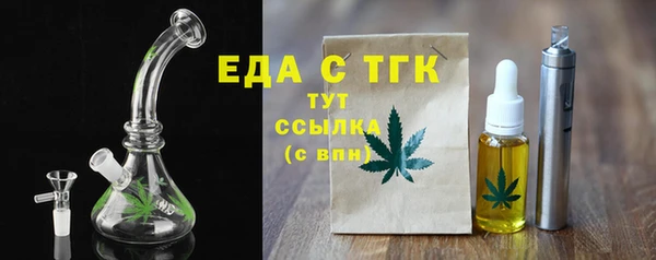 таблы Заволжск