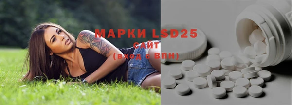 мефедрон Заводоуковск