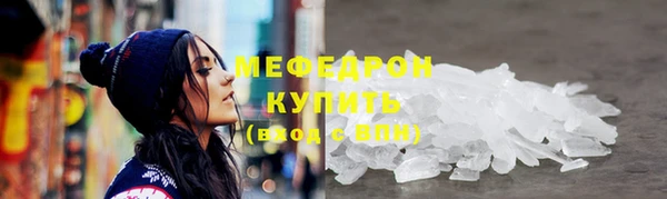 мефедрон Заводоуковск