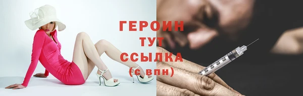 мефедрон Заводоуковск