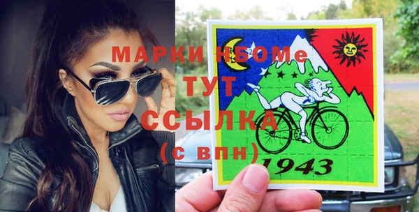 мефедрон Заводоуковск
