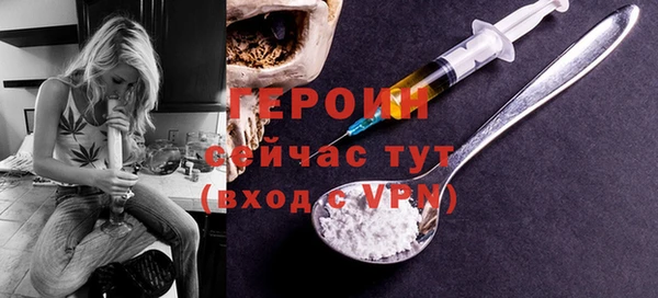 мефедрон Заводоуковск