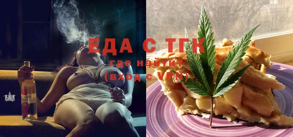 мефедрон Заводоуковск