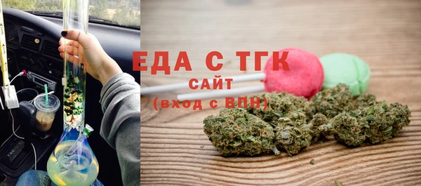 таблы Заволжск