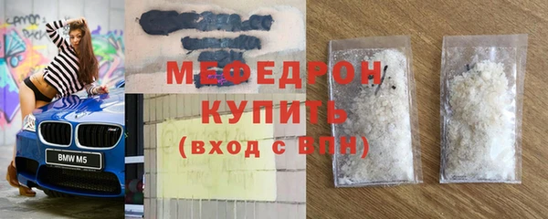 таблы Заволжск
