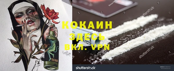 таблы Заволжск