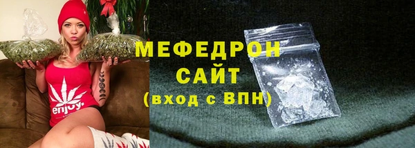 таблы Заволжск