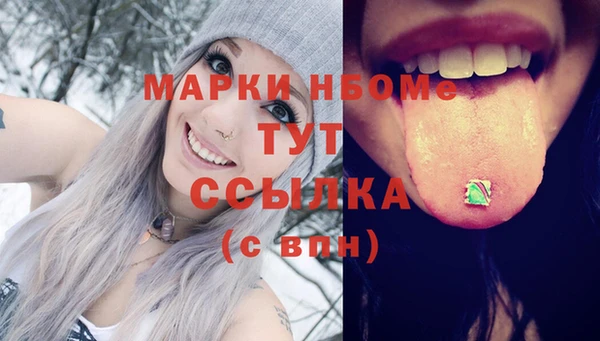таблы Заволжск