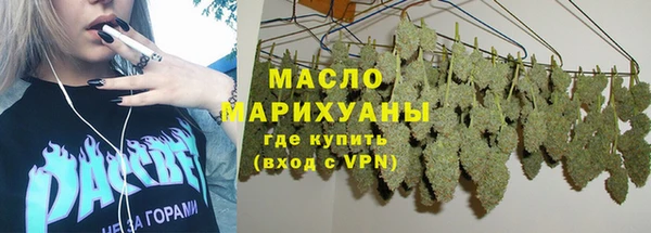 мефедрон Заводоуковск