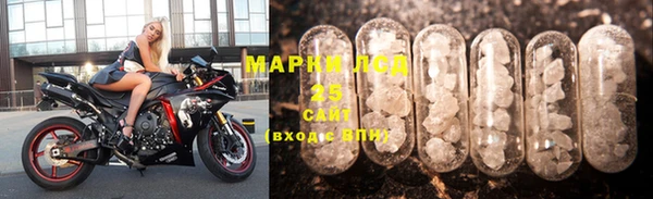 мефедрон Заводоуковск