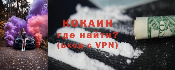 таблы Заволжск