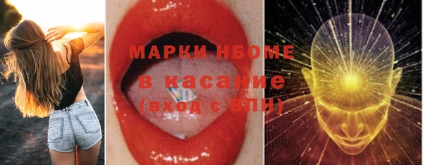 мефедрон Заводоуковск