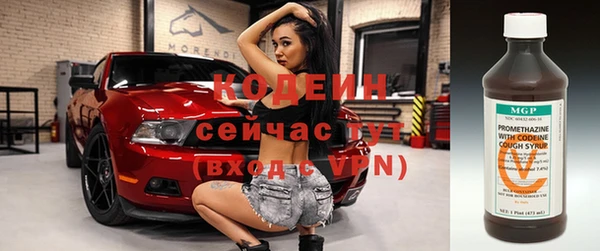 мефедрон Заводоуковск