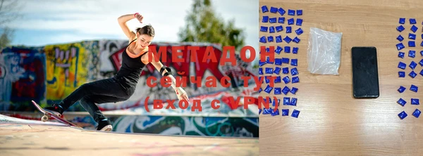 мефедрон Заводоуковск