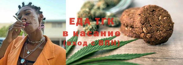 мефедрон Заводоуковск