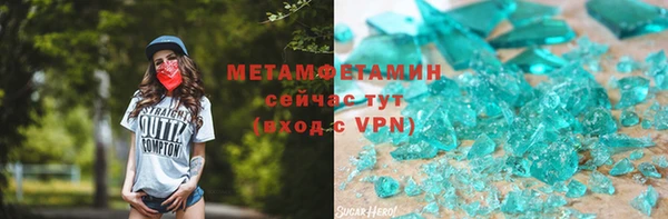 мефедрон Заводоуковск
