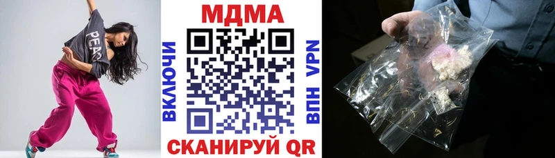 Купить закладки  Заозёрный  MDMA молли 