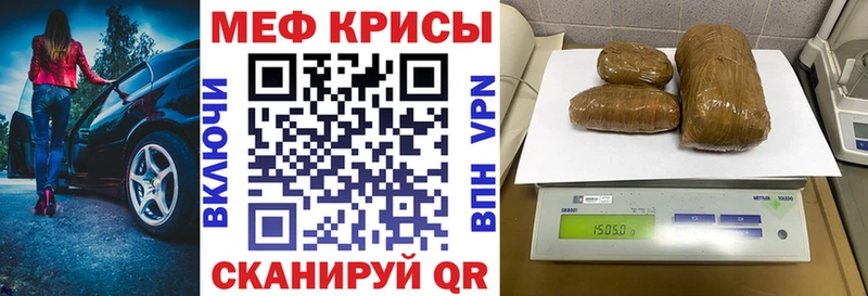 Купить закладки Заозёрный Меф мука