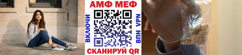 Метамфетамин пудра  Купить где  Заозёрный 