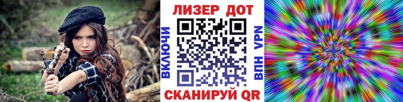Марки 25I-NBOMe 1,8мг Купить Заозёрный