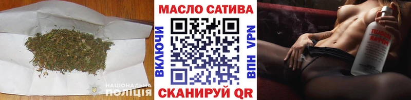 ТГК концентрат Купить где Заозёрный